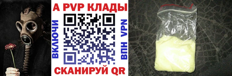 Где продают наркотики Всеволожск Кокаин АМФЕТАМИН ГАШ КЕТАМИН Alpha-PVP МЕФ