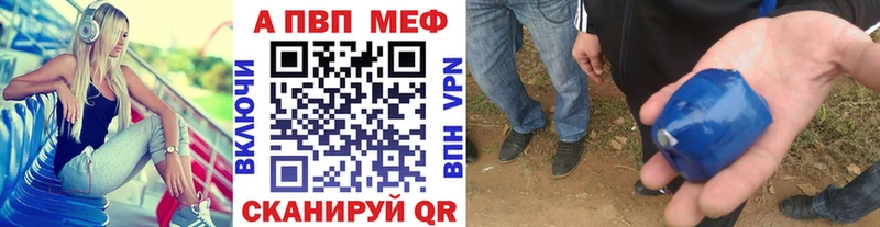 купить   Всеволожск  Alpha-PVP крисы CK 