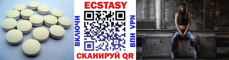 ЭКСТАЗИ круглые  Всеволожск 