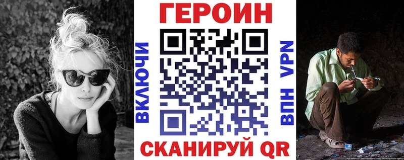 OMG как войти наркошоп Всеволожск Героин афганец