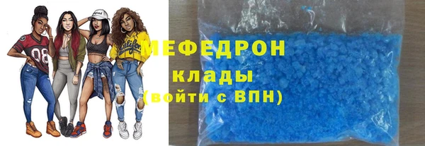 стафф Белокуриха