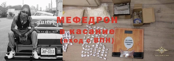 стафф Белокуриха