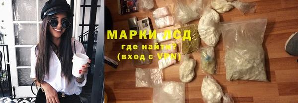 стафф Белокуриха