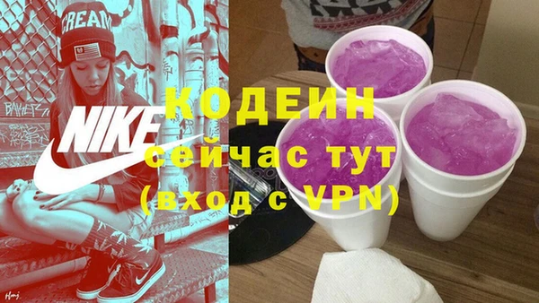 меф Беломорск