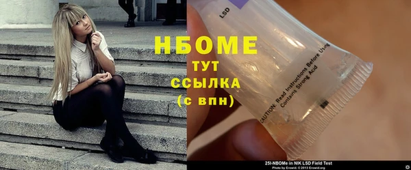 стафф Белокуриха