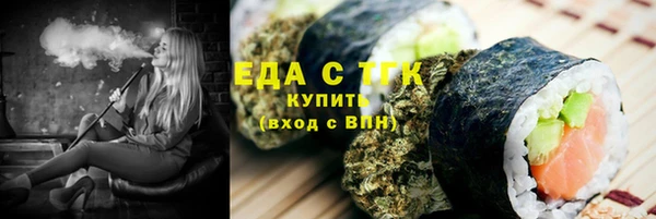 меф Беломорск
