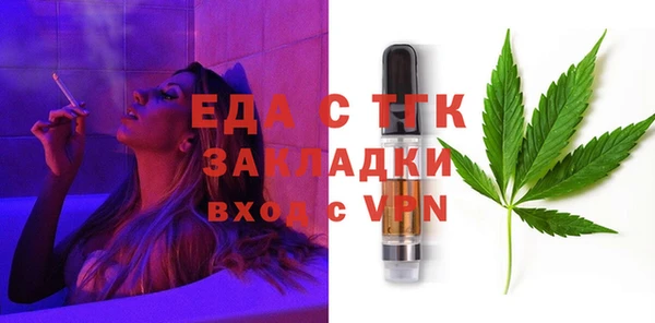 стафф Белокуриха