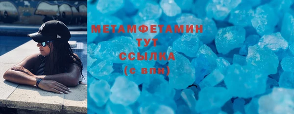 скорость mdpv Белоозёрский