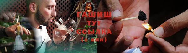 меф Беломорск