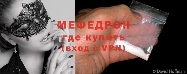 стафф Белокуриха