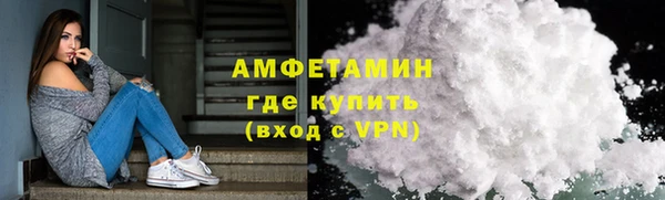 стафф Белокуриха