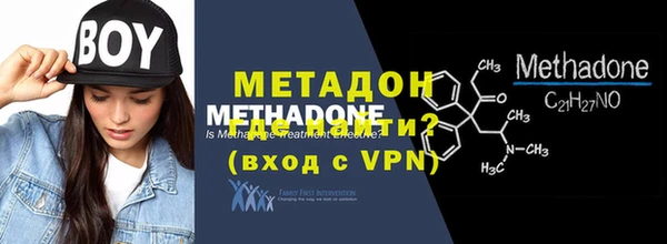 стафф Белокуриха