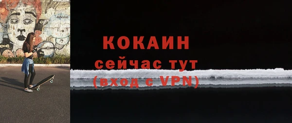 скорость mdpv Белоозёрский