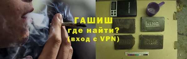 стафф Белокуриха