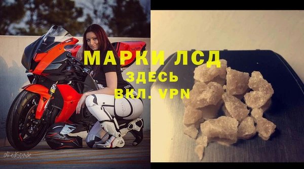 меф Беломорск