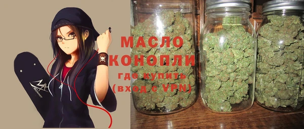 стафф Белокуриха