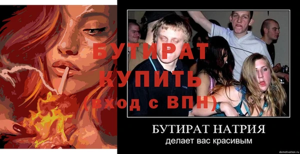 стафф Белокуриха