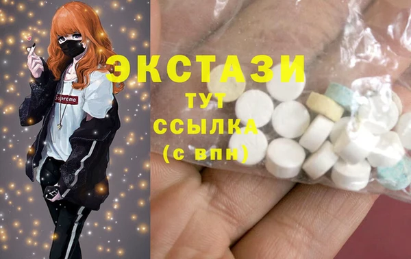 меф Беломорск