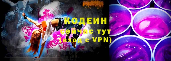 меф Беломорск