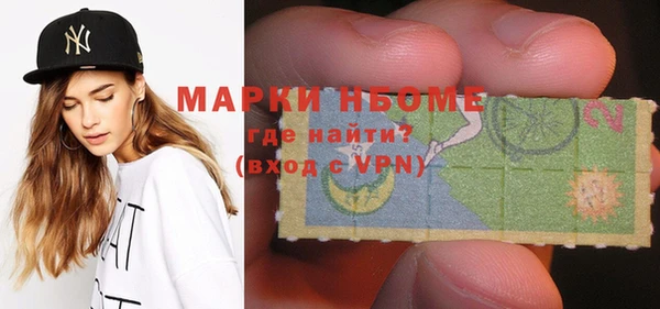 стафф Белокуриха