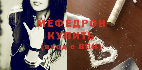 меф Беломорск