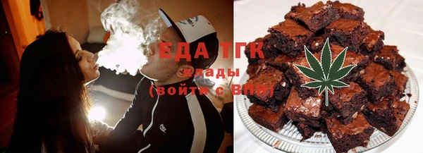 стафф Белокуриха