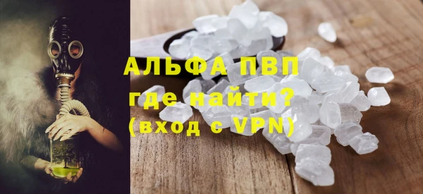 стафф Белокуриха