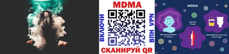 МДМА молли  купить наркотик  Всеволожск 