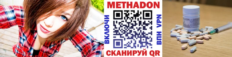 Метадон кристалл где купить Всеволожск