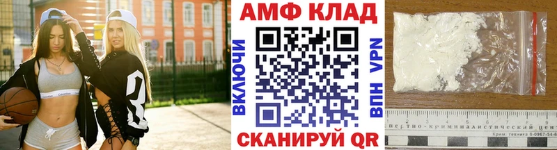 Метамфетамин витя  дарнет шоп  Всеволожск 