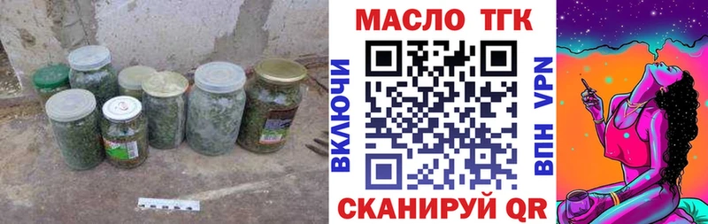 Дистиллят ТГК гашишное масло Всеволожск